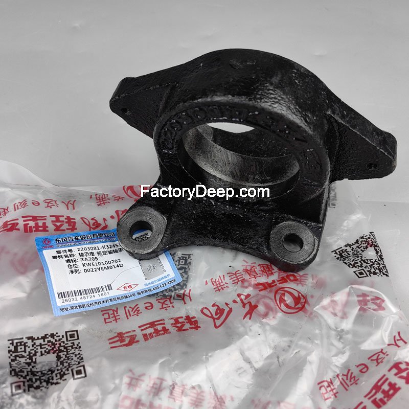 Bearing housing Dongfeng Yufeng