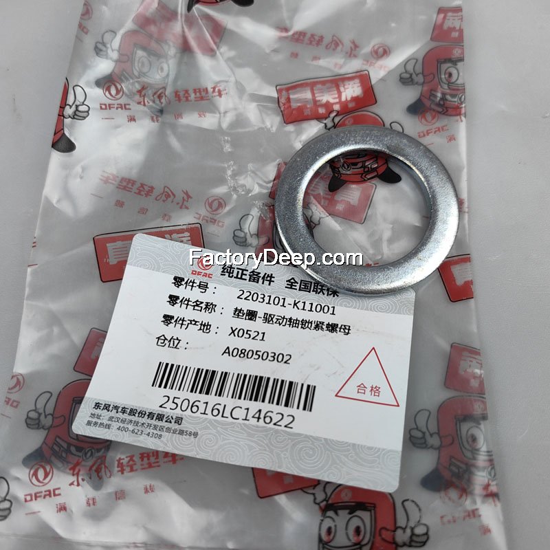 Washer Dongfeng Yufeng