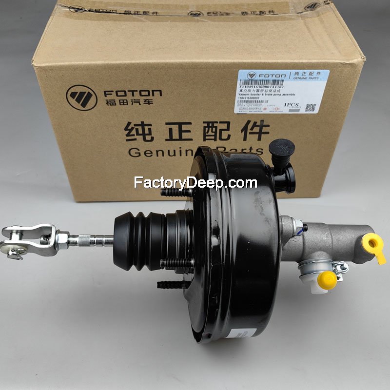 Vacuum booster clutch master cylinder