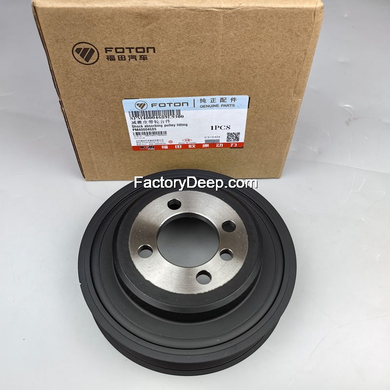 Shock Absorbing Pulley 4F25TC Foton Auca