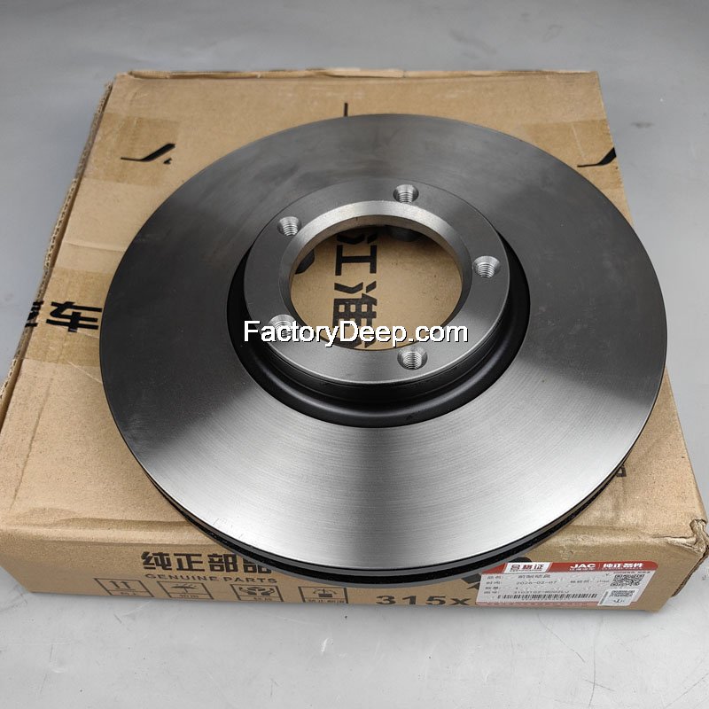 Front Brake Discs JAC Sunray 270mm
