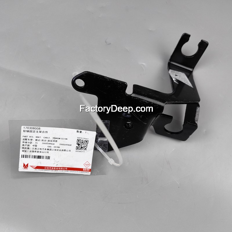 Shift Cable Fixing Bracket