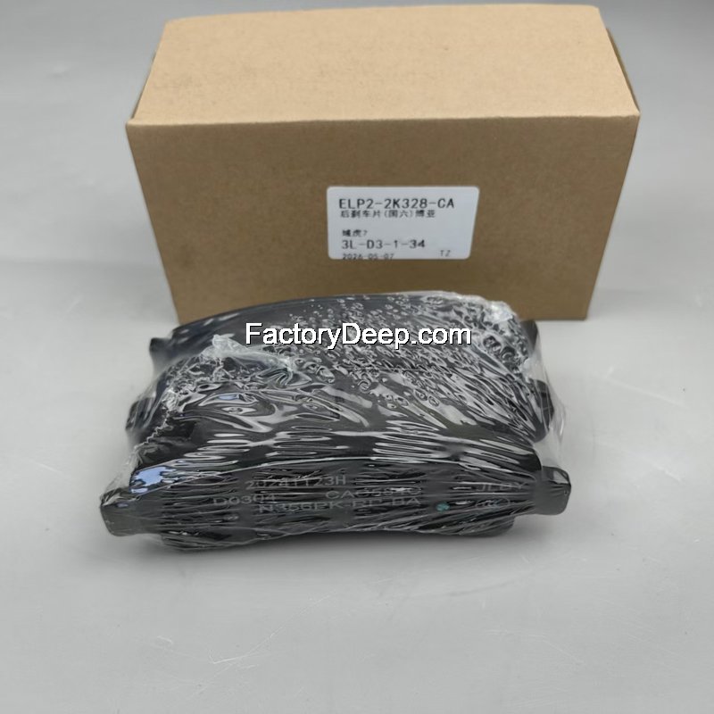 Rear Brake Pads Jmc Vigus 7 T510