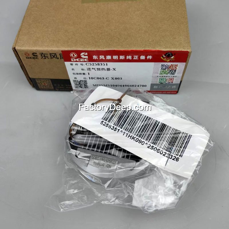 Air intake heater ISDE