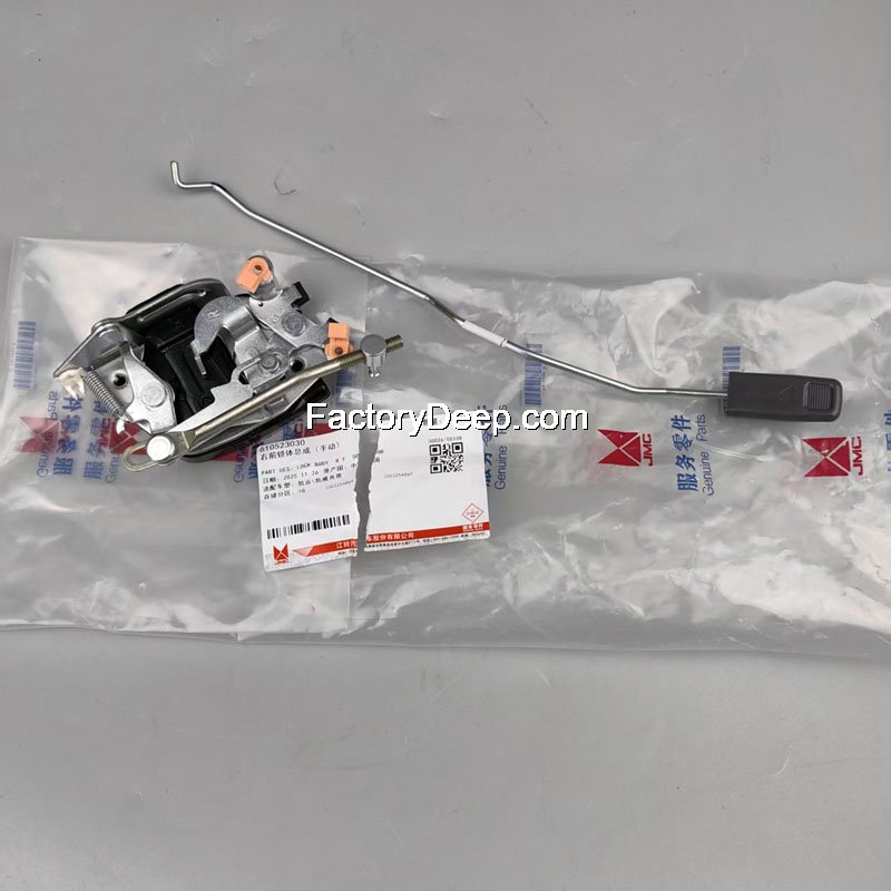 Right Door Lock Body N600