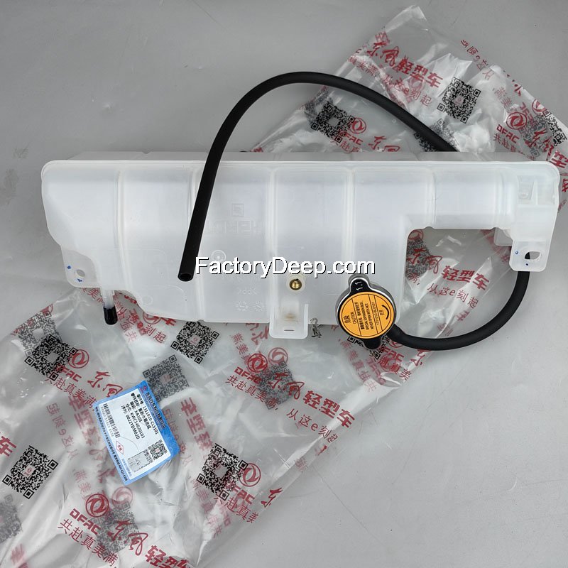 Auxiliary Water Tank Assembly