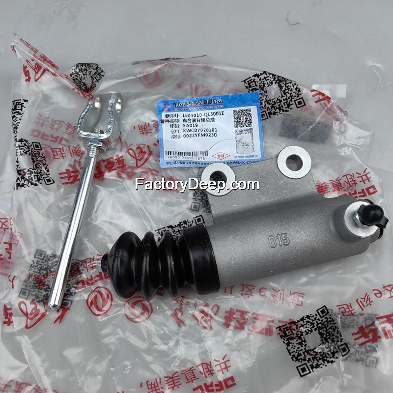 Clutch slave cylinder