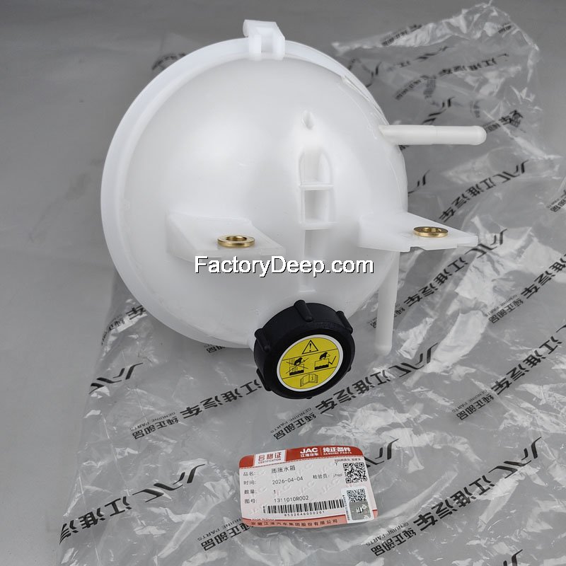 Expansion Tank Assy