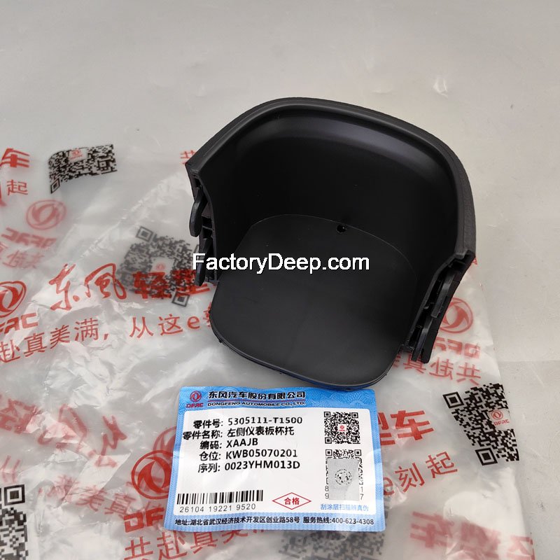 Left dashboard cup holder Captain‑T