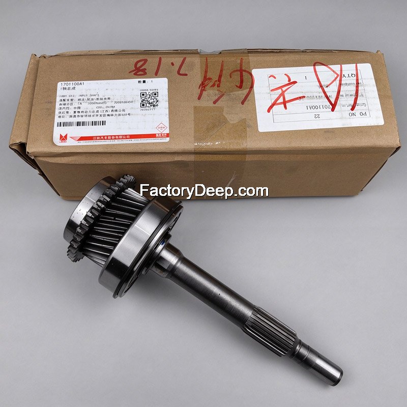 Magna Gearbox Input Shaft
