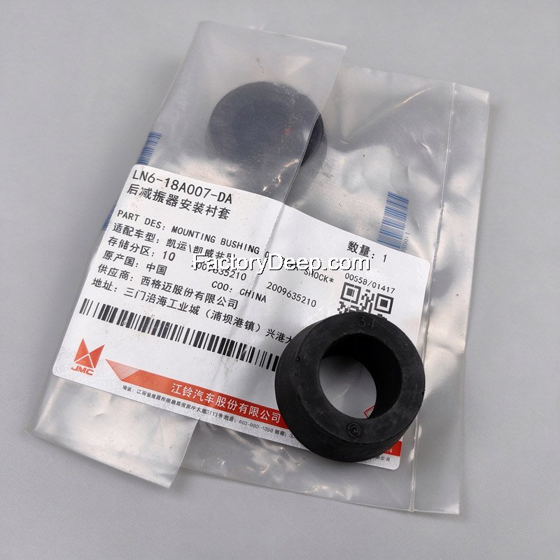 Shock Absorber Bushing