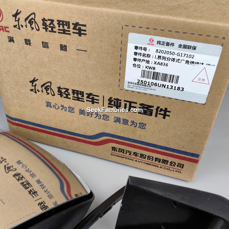 Rear view mirror Dongfeng C120 8202050-G17102 for DFAC,supplier ...